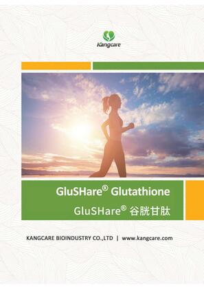 GluSHare® Glutathione brochure cover