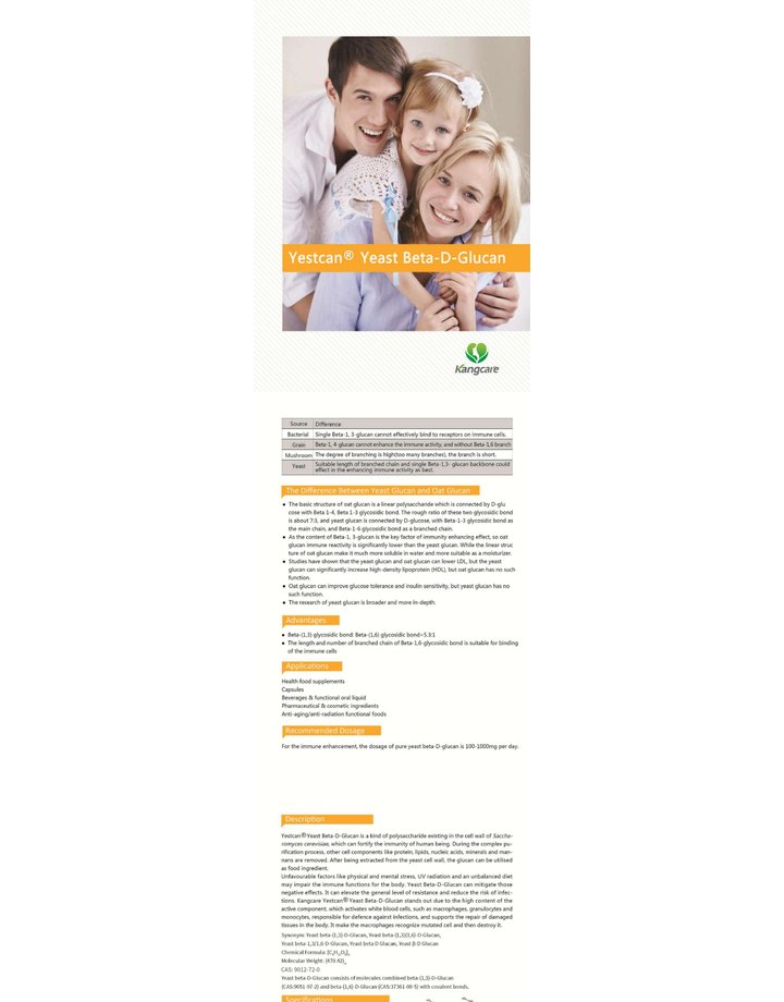 酵母β-D-葡聚糖 / Yestcan™ Yeast Beta-D-Glucan